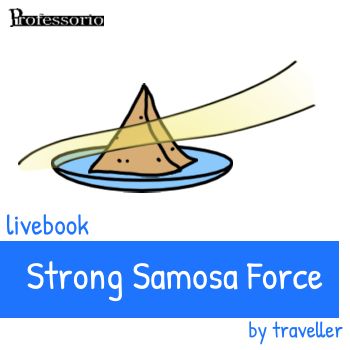 strong samosa force